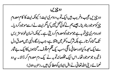 Bilkul koi samje to❤️