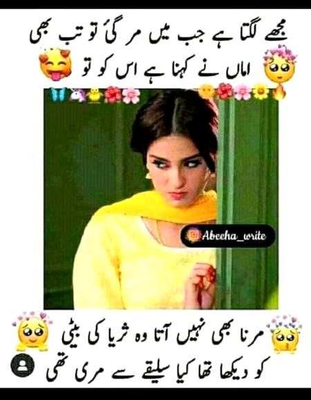 Jokes image