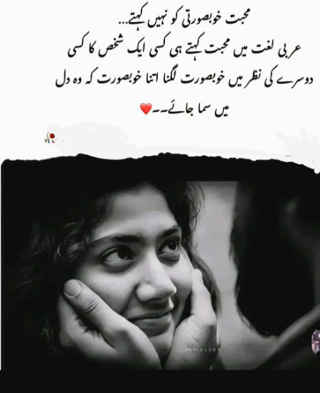 Romantic Poetry image