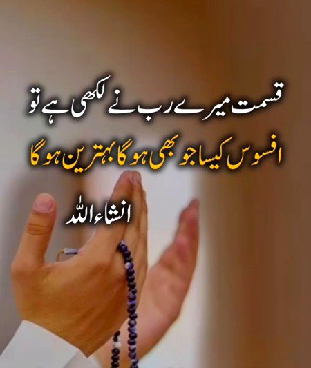 Asllam o Alikum