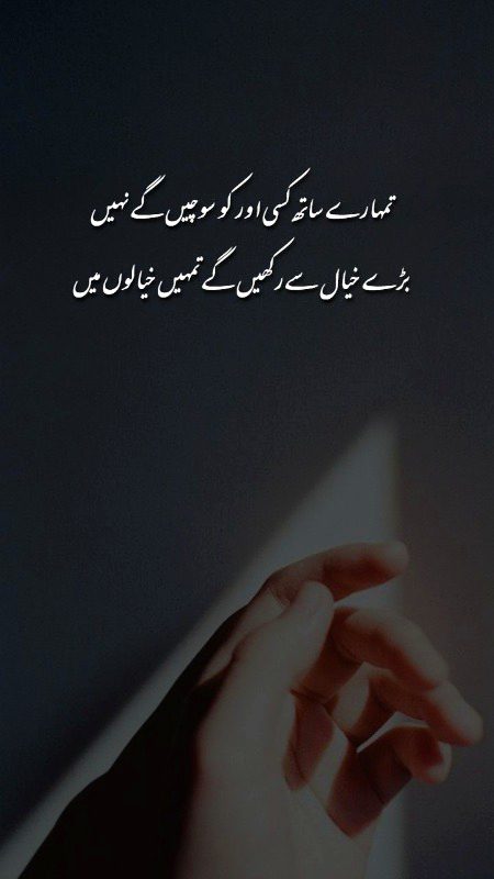 Romantic Poetry image