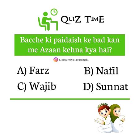 Knowledge Test image