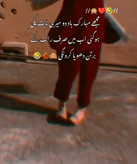 Joke 😜😜😜