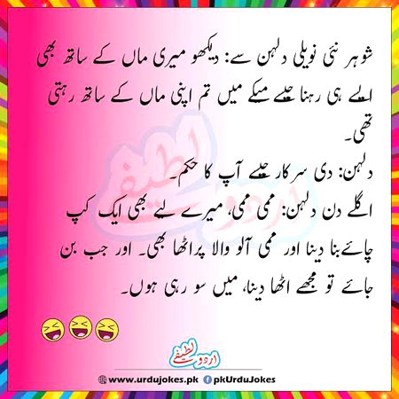 Jokes image