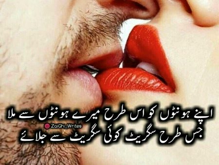 Romantic Poetry image