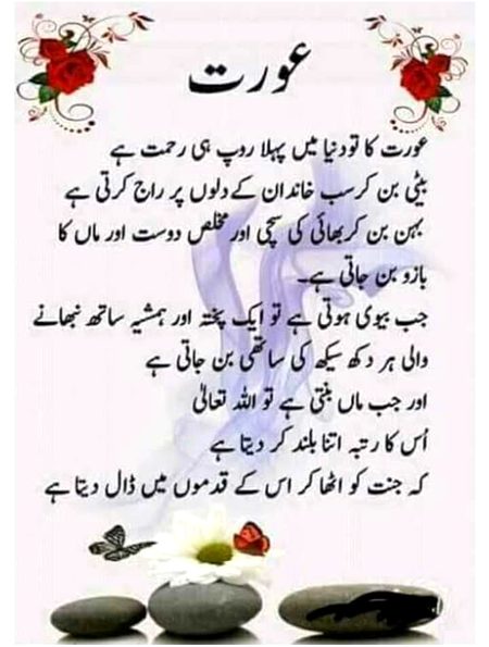 Motivational Quotes image