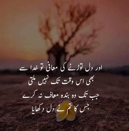 "دعاطاہر"😢💔