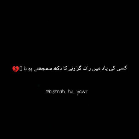 Sad Poetry image