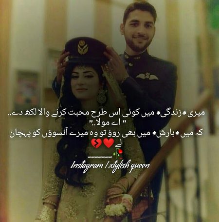 Romantic Poetry image