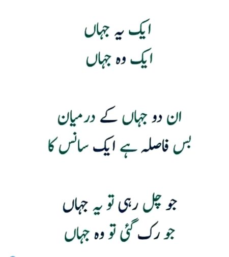 Beshak🖕🖕