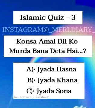 Knowledge Test image