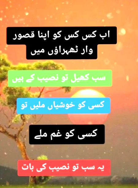 Asteeno ko jhar kr dkho....adaha zehr tu apno ka mily ga👹🥀🖤