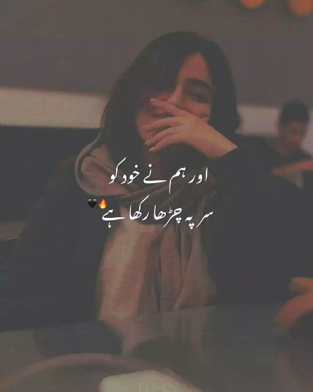 Attitude Quotes image