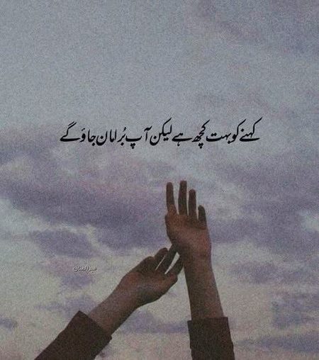 Attitude Quotes image