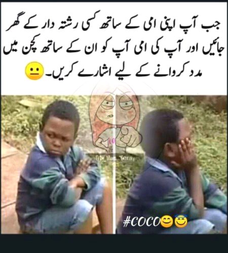 Memes & Satire image