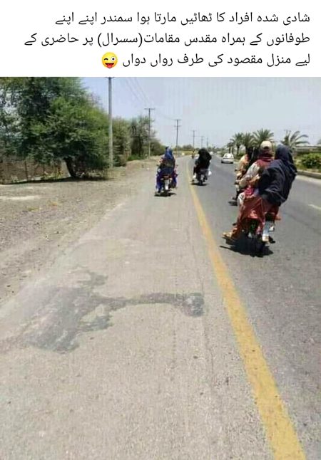 Mera to susral hi nhi ha