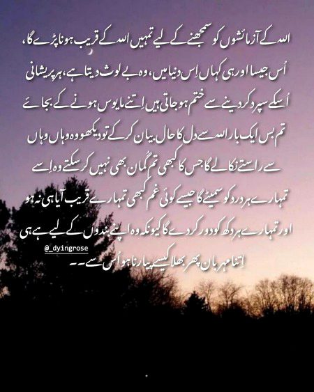 Beshak ya Allah hamary gunah maf farma or hmari duaen qubol farma Aameen sum Aameen🤲😢😢😢