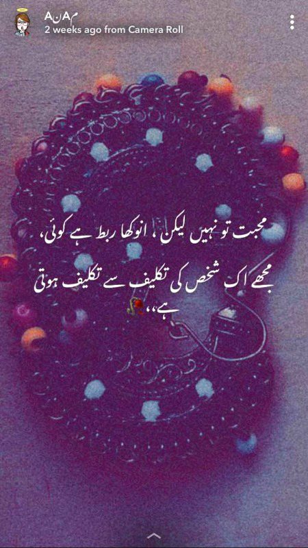 Romantic Poetry image