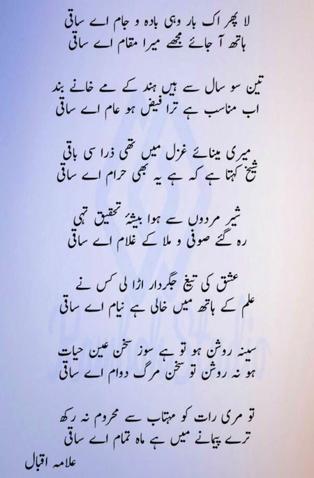 کمال کمال واہ