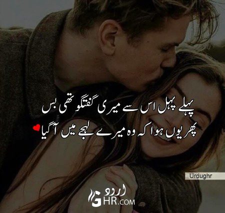 Romantic Poetry image