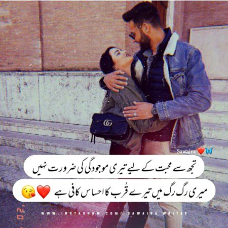 Romantic Poetry image