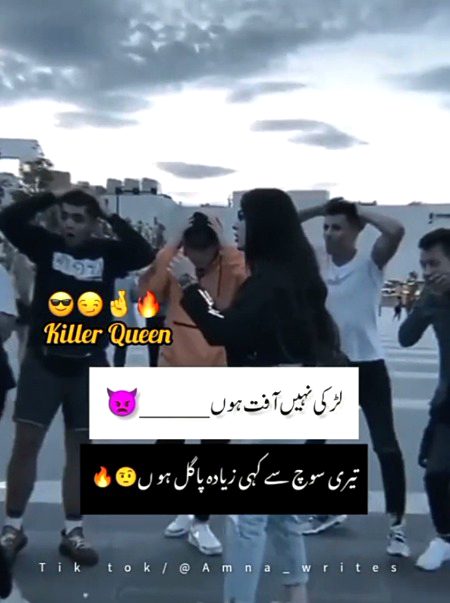 Attitude Poetry image