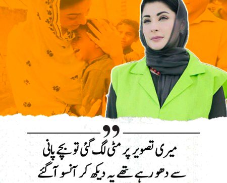 Nani 420 kia kiya bt ha