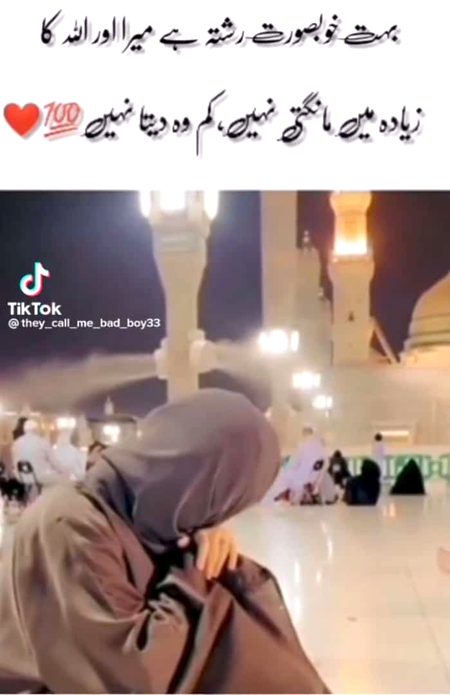 Muskii jana