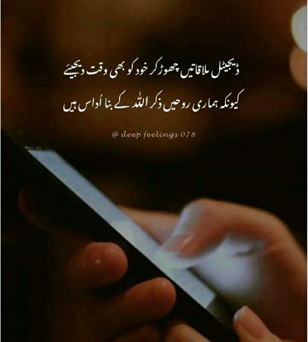 Sary k sary dd boy jag rhy hain lkn ku Q