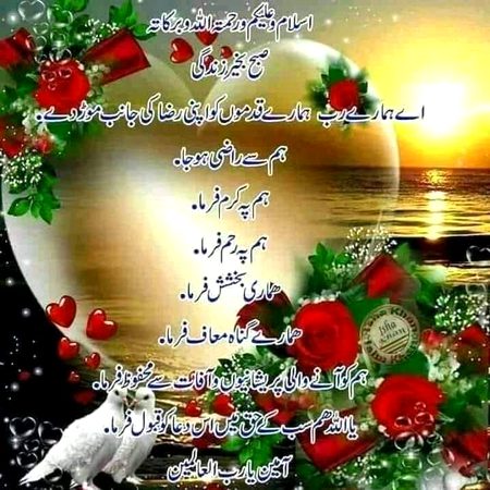 Islamic Quotes image