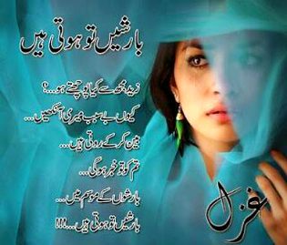 Romantic Novels image