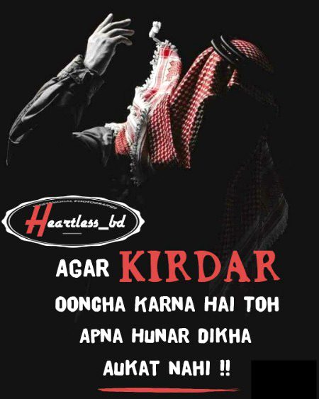 Attitude Quotes image