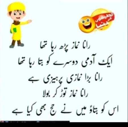 Jokes image