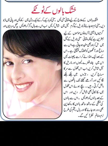 Health & Beauty image