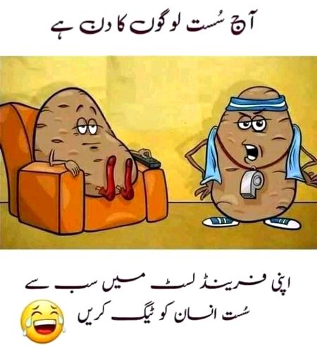 Jokes image
