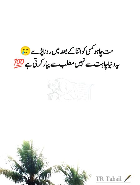 Attitude Poetry image