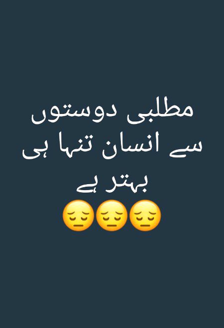 Sad line...!!!