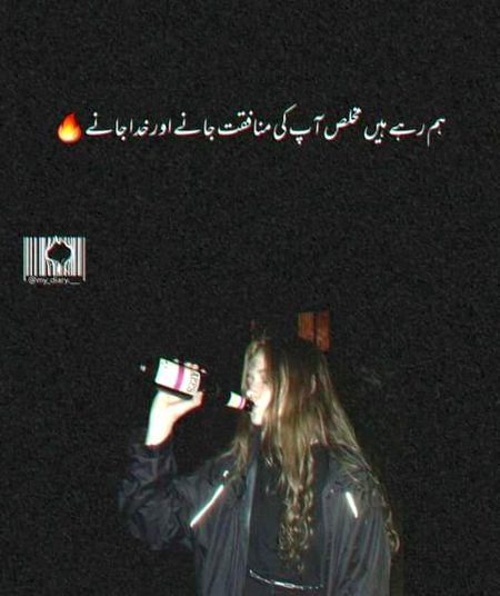 Attitude Poetry image