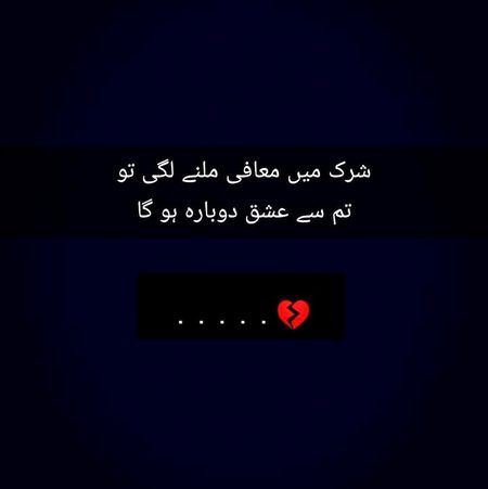 Sad Poetry image