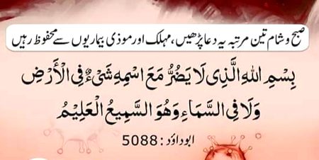 Islamic Quotes image