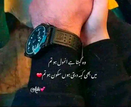 Romantic Poetry image