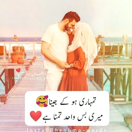 Romantic Poetry image