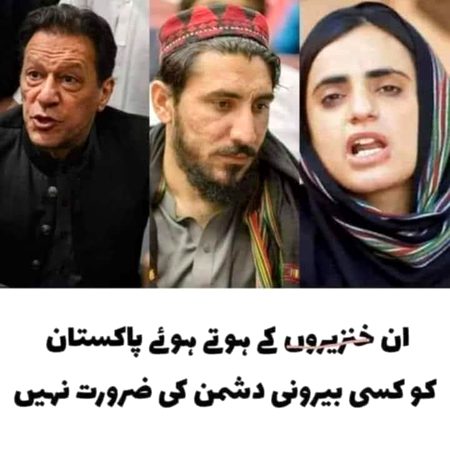 Pak Foj Zindabad 🇵🇰❤️