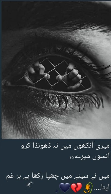 Sad Poetry image