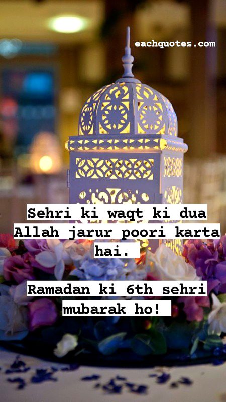 Allah pak hm sb ki jaiz duye rozy kbol frmye ameen gunhao sy bchny or neki krny ki tofeq ata frmye ameen suma ameen Allah pak hm sb sy razi ho ho jaa hmy neki K rshty pr chlny ki tofeeq ata frma amen suma ameen
Remember me in your prayers 
To all