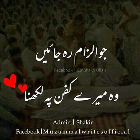 Sad Poetry image