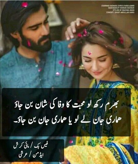 Romantic Poetry image