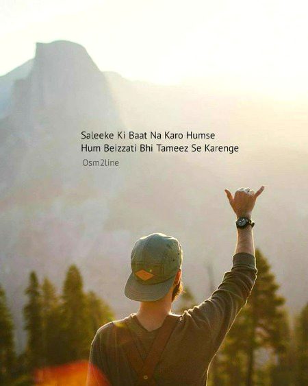 Attitude Poetry image