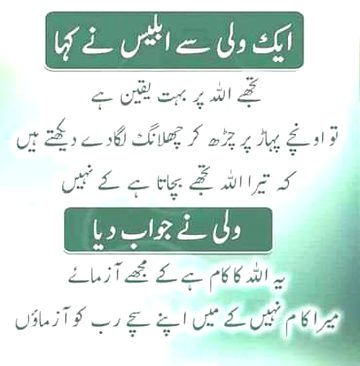 ek wli si ablees ni kha.