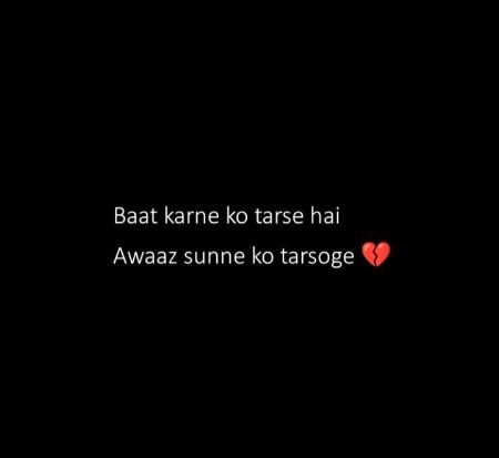 Sad Poetry image